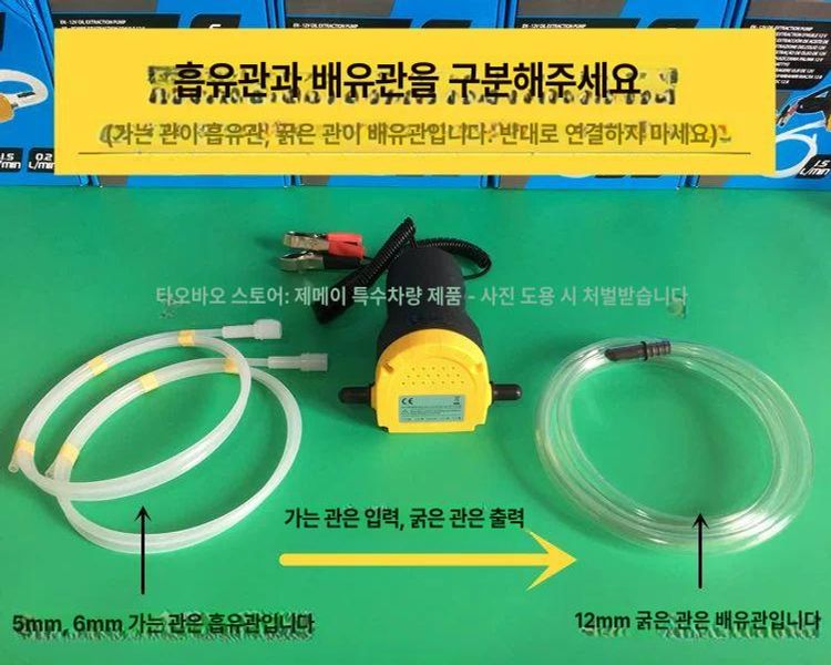 전동 펌프 오일 추출 이송 장비 윤활유 추출기 유압 이송기 기계 이미지 6