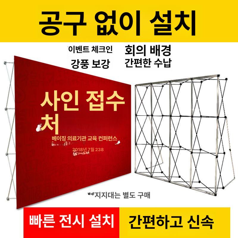 무대 거치대 대형 알루미늄 포토월 스탠드 광고판 포스터 행사장 입간판 웨딩 홍보 - 상세 이미지 5