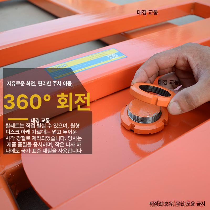 이동식 캐리어 차량 유압 견인장치 운반 지지대 견인바퀴 잠금 볼 핀 잭 랙 가로바 - 상세 이미지 4