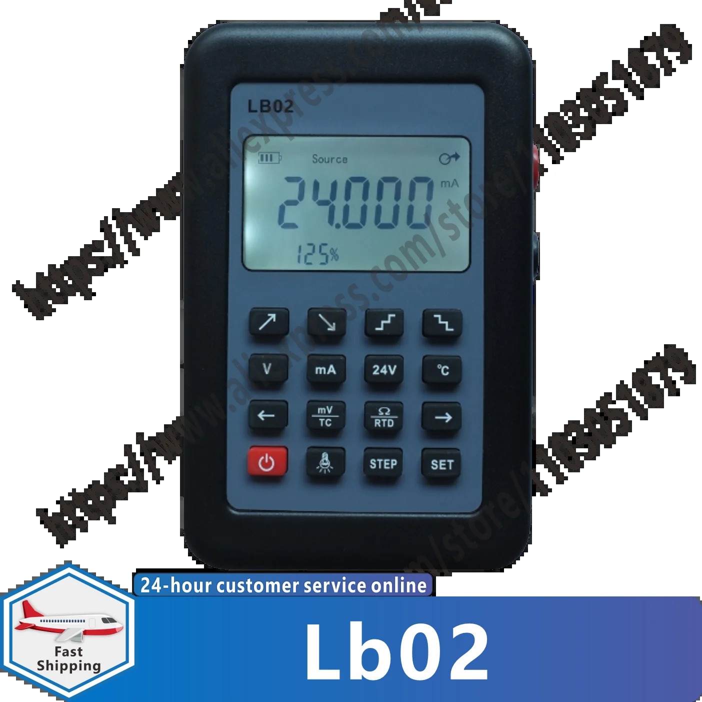 LB02 저항 전류 전압