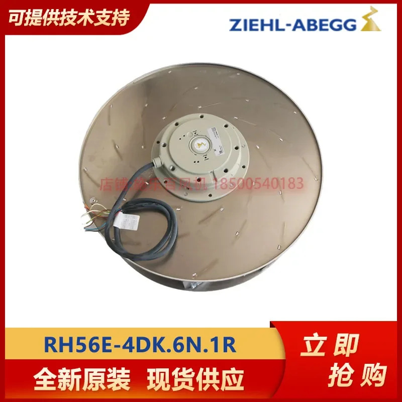 원심 냉각팬 RH56E-4DK.6N.1R 전압 380v 제록스 백 오리지널 포장-베이징