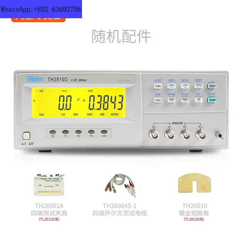 LCR 디지털 브리지 TH2811D TL2812D TH2817BTH2810D TH2830 2822D