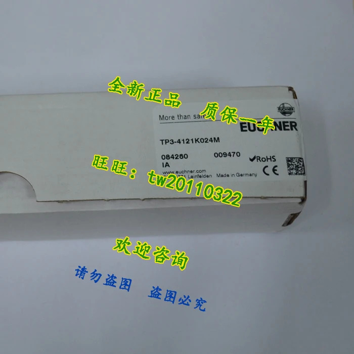 독일 EUCHNER 안전 스위치 TP3-4121K024M 교섭 TP4-537A024M