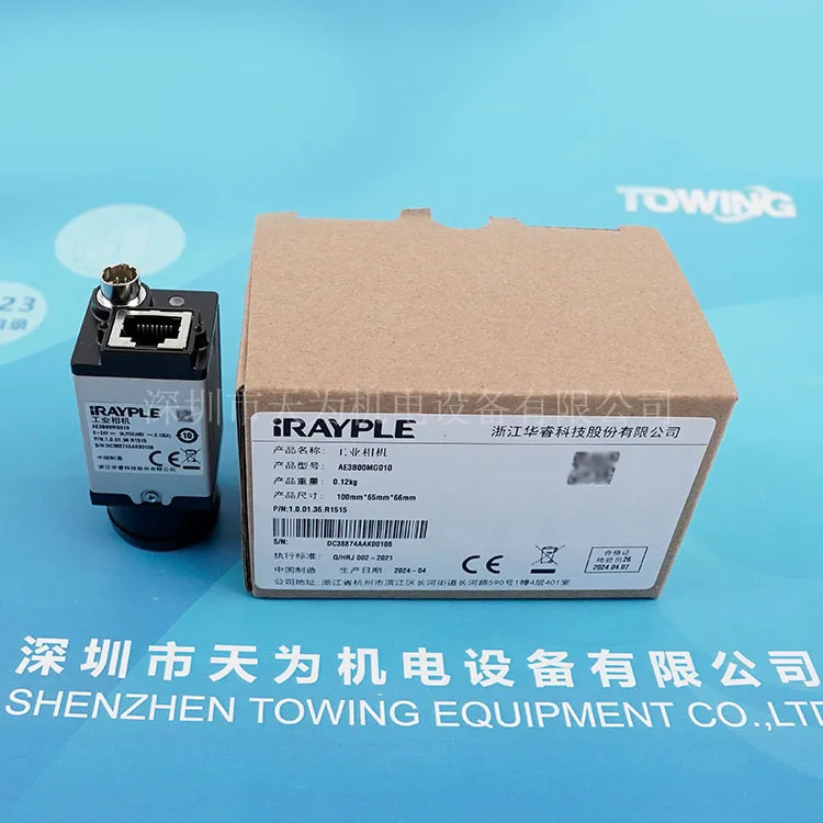 IRAYPLE Huarui 산업카메라 AE3B00MG010을 해주시기 바랍니다