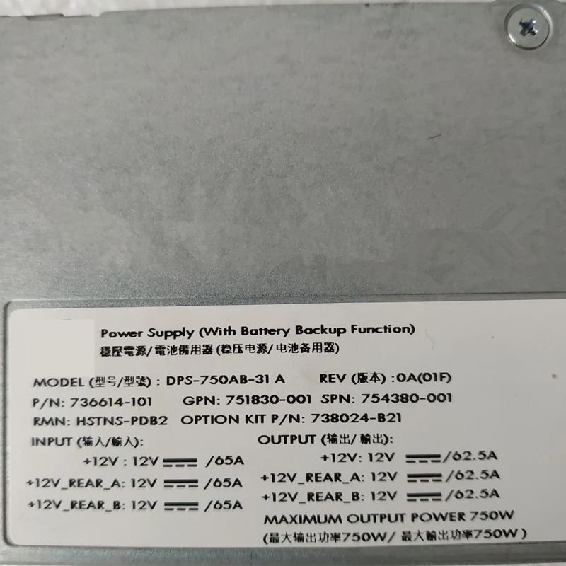 hp호환 G9 PSU 750W 전원공급장치 DPS-750AB-31 A DPS-750AB-31A 736614-101 751830-001738024-B21 신
