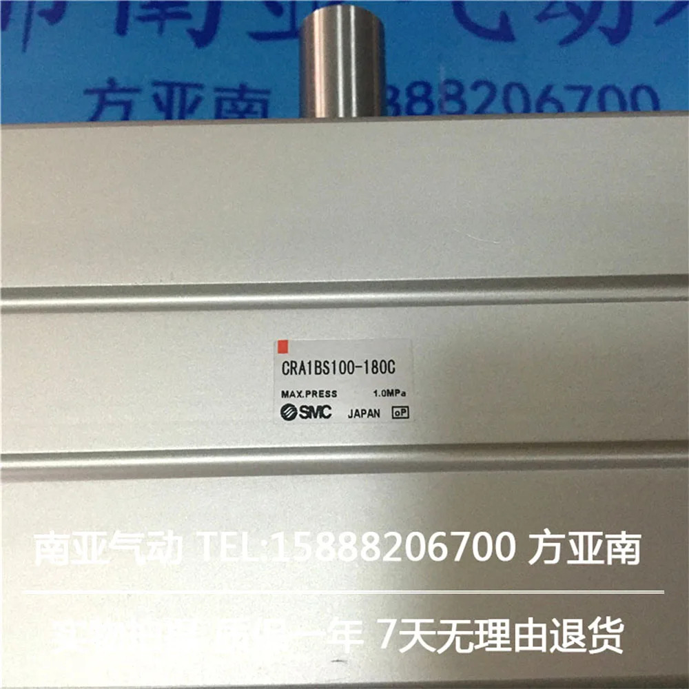 CRA1BS50-180C CDRA1BW63-180C CRA1BS80-180C CRA1BS100-180C SMC 오리지널 랙 앤 피니언형 진동 실린더
