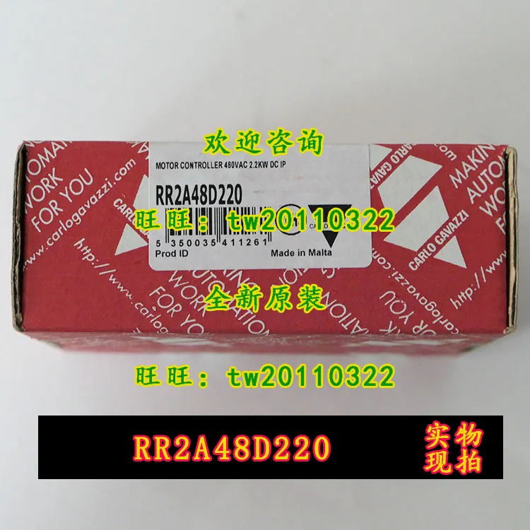 퍼스트 레벨 에이전트 스위스 카를로스 가바치 솔리드 스테이트 릴레이 RR2A48D220