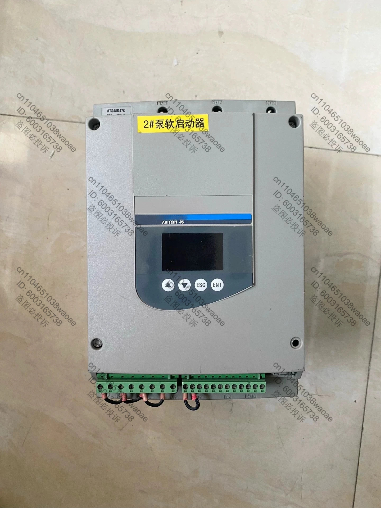 소프트 스타트 ATS48D47Q