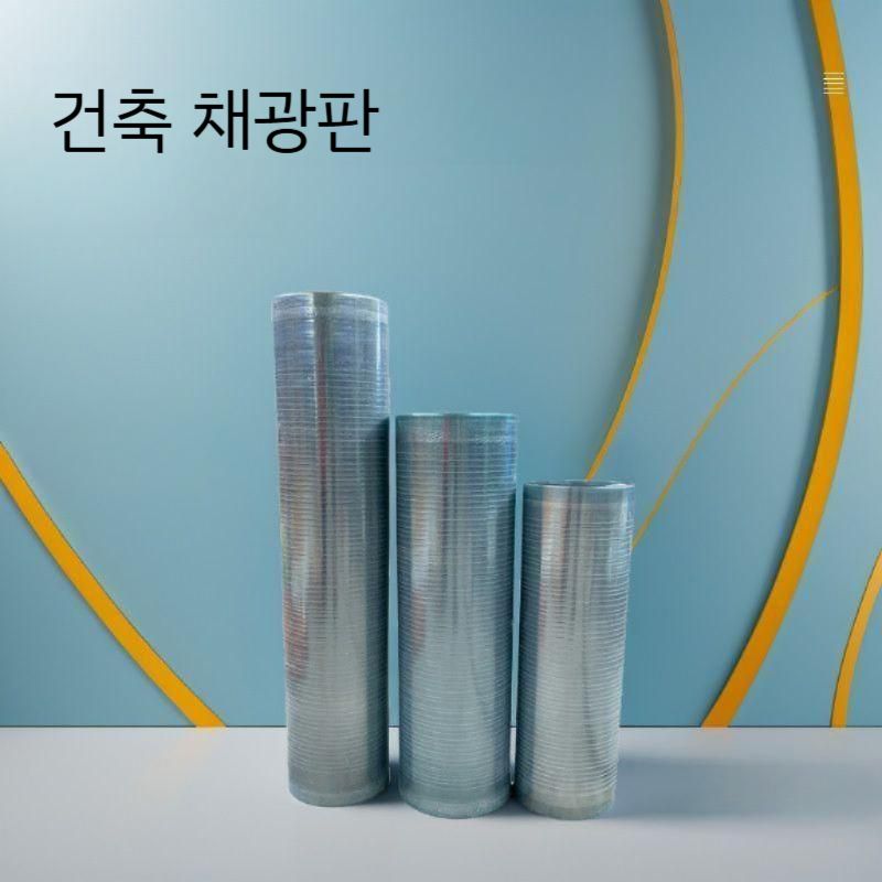 렉산 폴리카보네이트 롤 단열패널 비가림 창고 PC판 두께 투명 처마 캐노피 - 상세 이미지 3