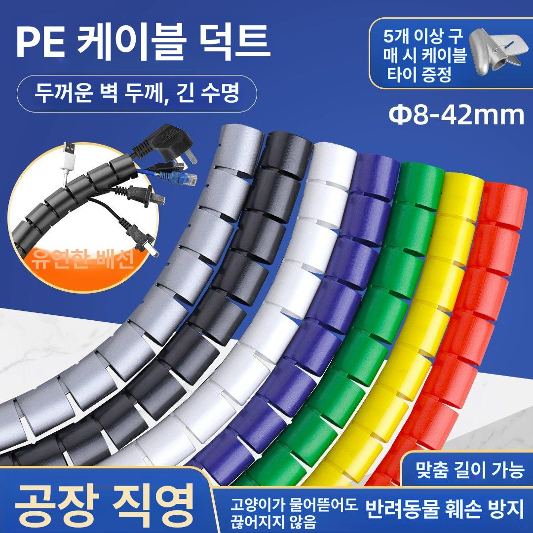 배관 보호대 방수 파이프 커버 노출 덕트 물호스 가리개 보온재 - 상세 이미지 2