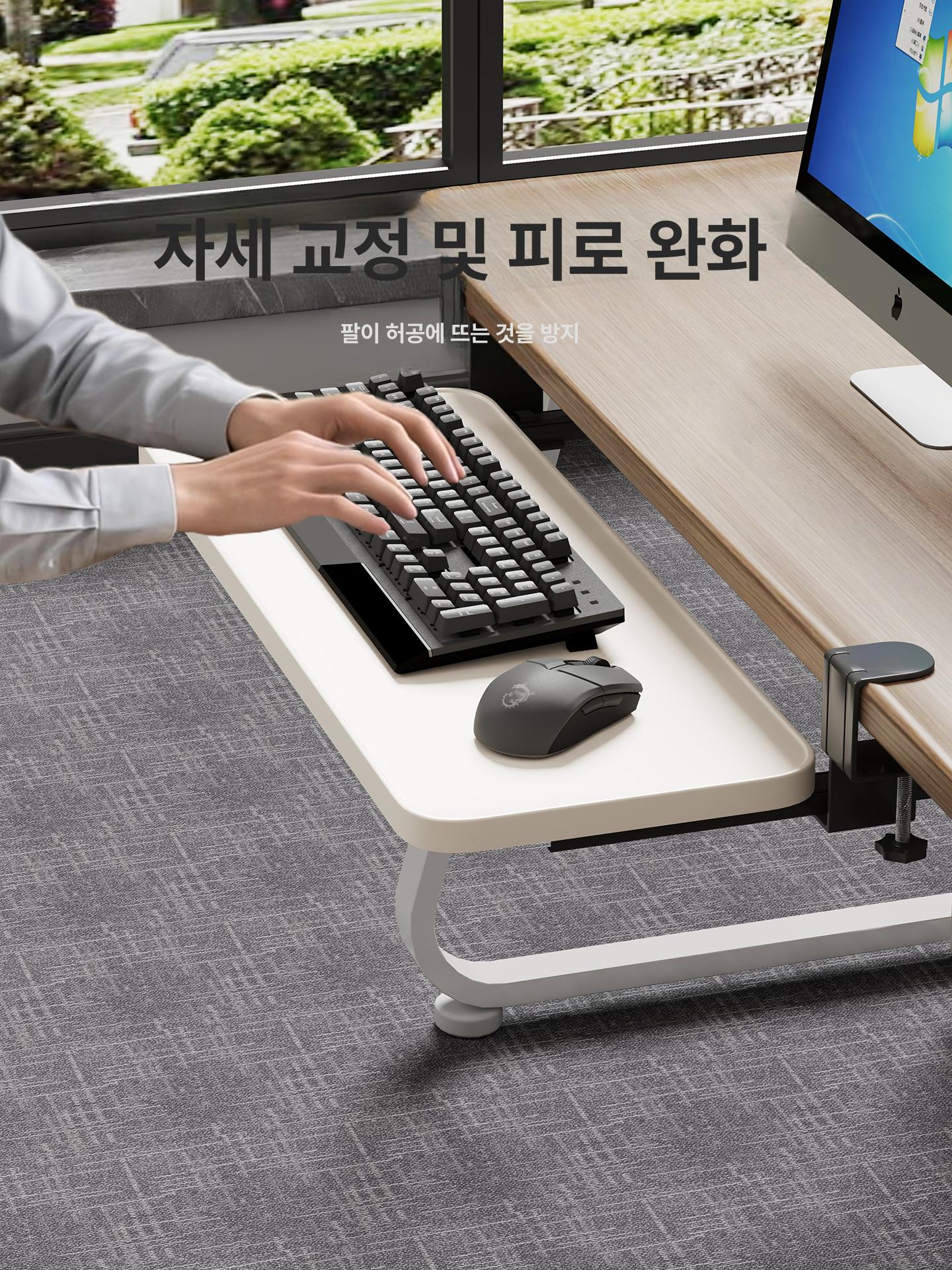 키보드받침대 슬라이딩 선반 데스크탑 트레이 밑 거치대 - 상세 이미지 5