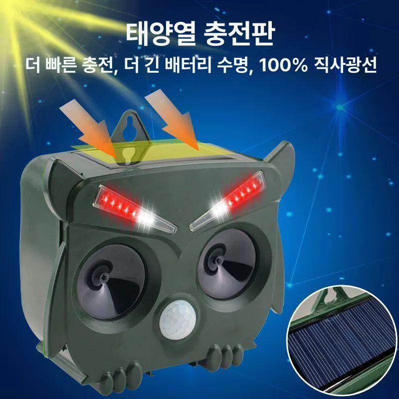 태양광 야생동물 퇴치기 정원 과수원 방지 초음파 해충 조류 족제비 방역 - 상세 이미지 3
