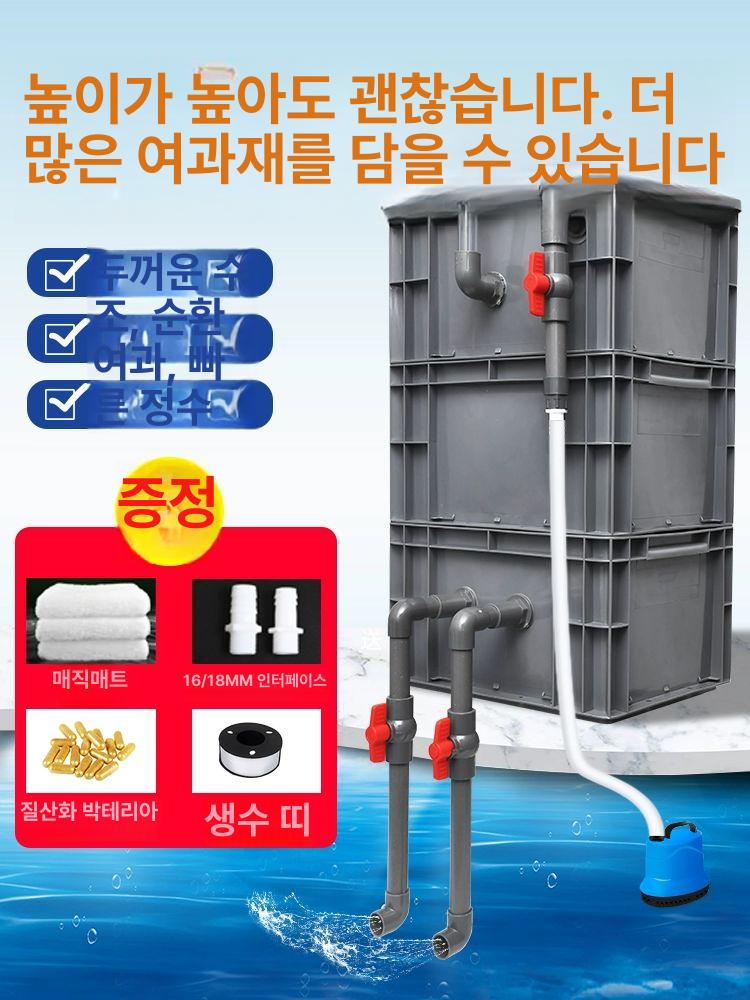 수족관 여과기 저소음 펌프 물고기 어항 필터 수질 정화 순환 시스템 - 상세 이미지 2