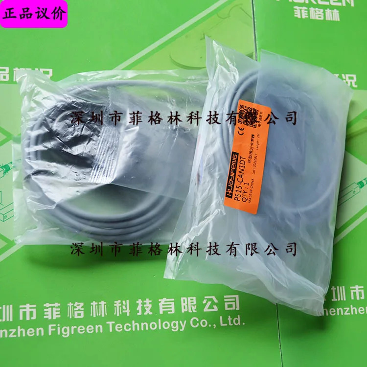 PS22-CAP1DT HUAYIFENG 링 스위치