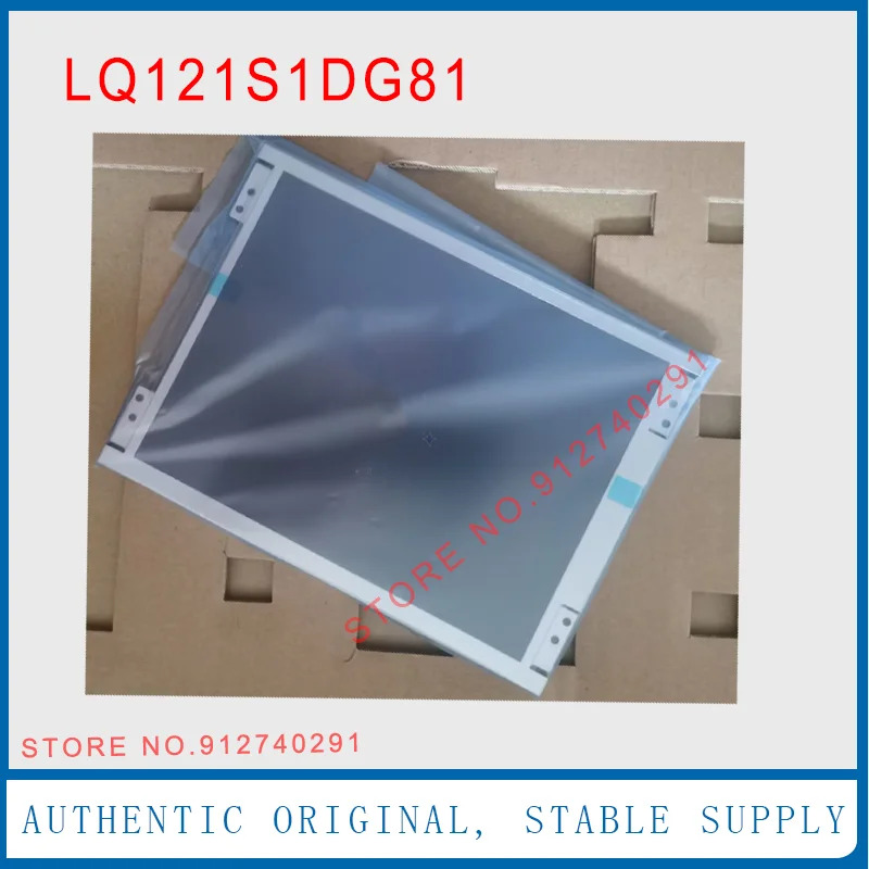 샤프 오리지널 LCD 디스플레이 스크린 패널 LQ121S1DG81 12.1 인치 800x600