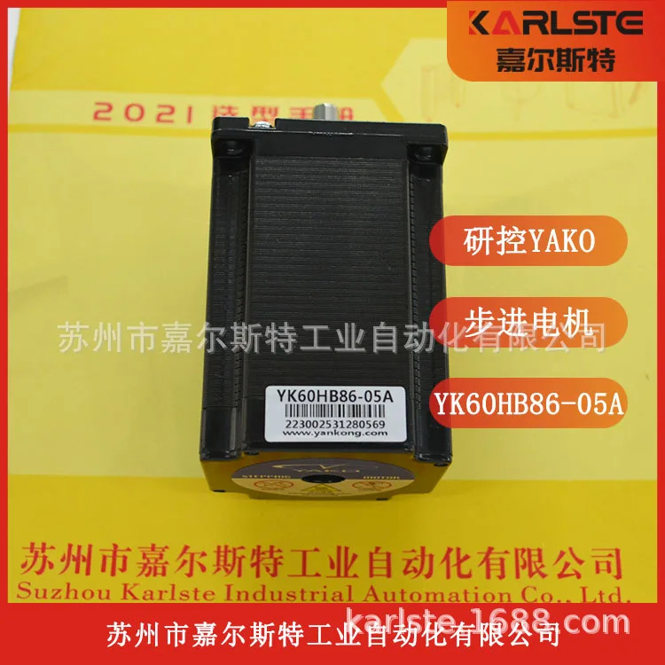 오리지널 YAKO 연구 제어 스테퍼 모터 YK60HB86-05A .