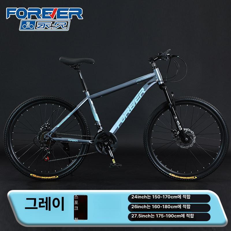 입문용 산악자전거 탄소강 바이크 속도 프레임 입문자용 로드 포크 성인 서스펜션 휠 이미지 6