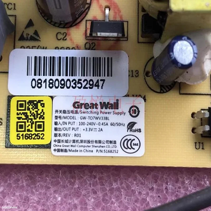 전원공급장치 보드 만리장성 3.3V2A GW-TO7WV33BL GW-T07WV33BL