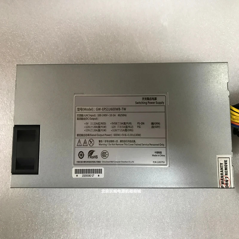 만리월PSU 전원공급장치 GW-EPS1U600W GW-EPS1U600W-TW 1U 600W 신