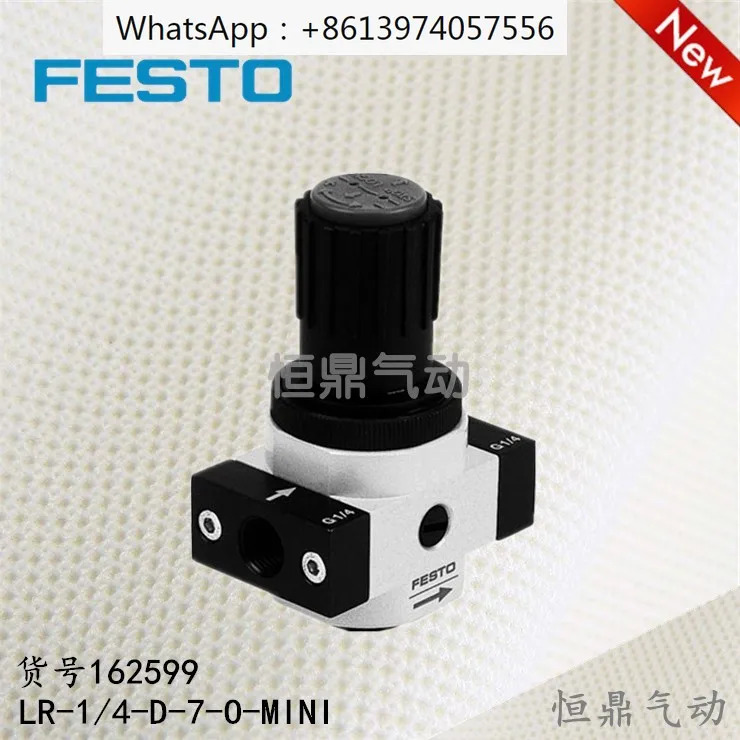 감압밸브 162599 LR-1 4-D-7-O-MINI 신