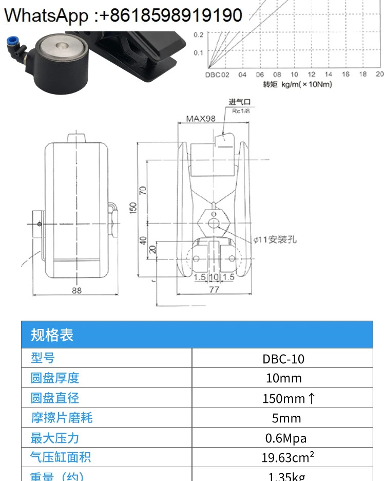 DBC-10 에어압 버터플라이 브레이크 DB-3002A-2 소형 클램프 DBC-102 공압