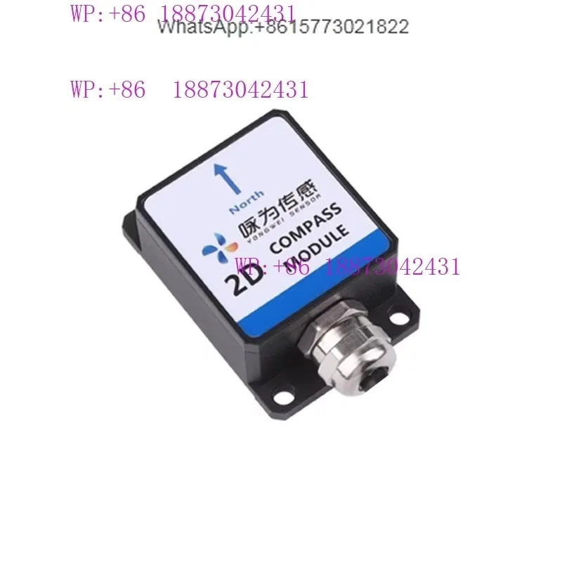 HMA226T 전나침반 디지털 이차원 나침반 지자기 센서