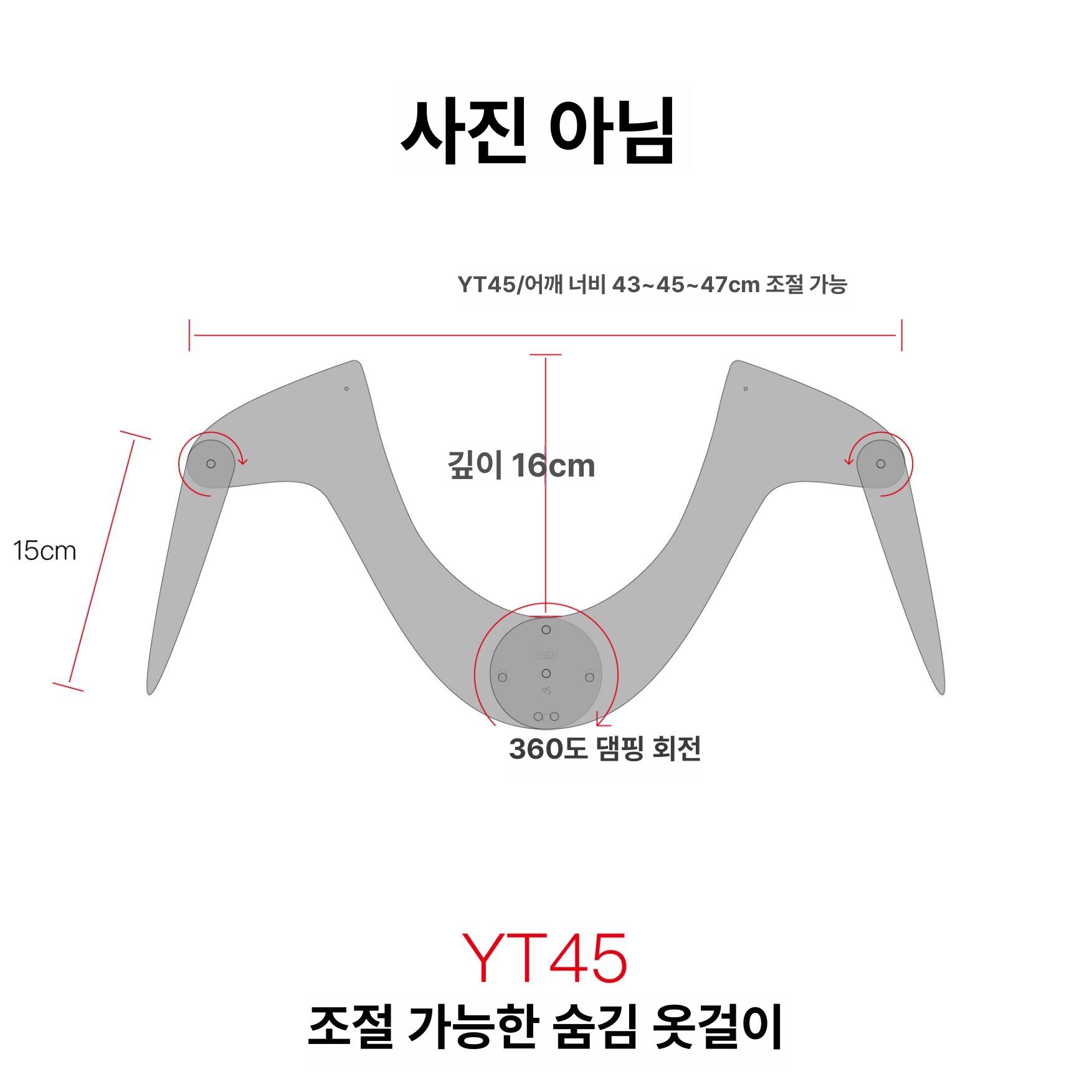 스튜디오 투명옷걸이 배경 피팅 촬영용 촬영소품 바지걸이 누끼행거 누끼촬영 - 상세 이미지 4