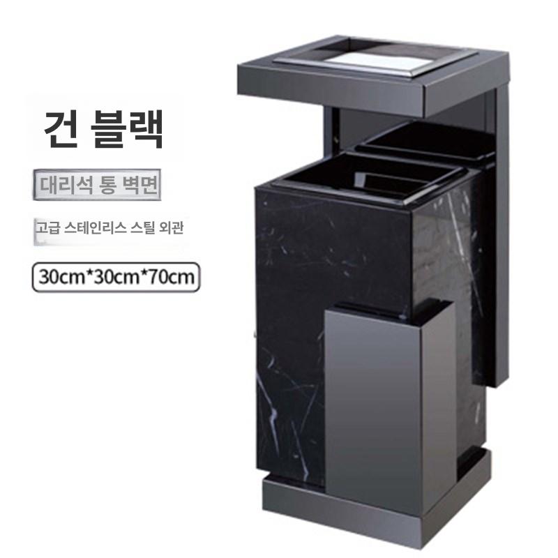 야외 휴지통 대형 고급 재떨이 캠핑장 스탠다드 회사 금연 사각 - 상세 이미지 4
