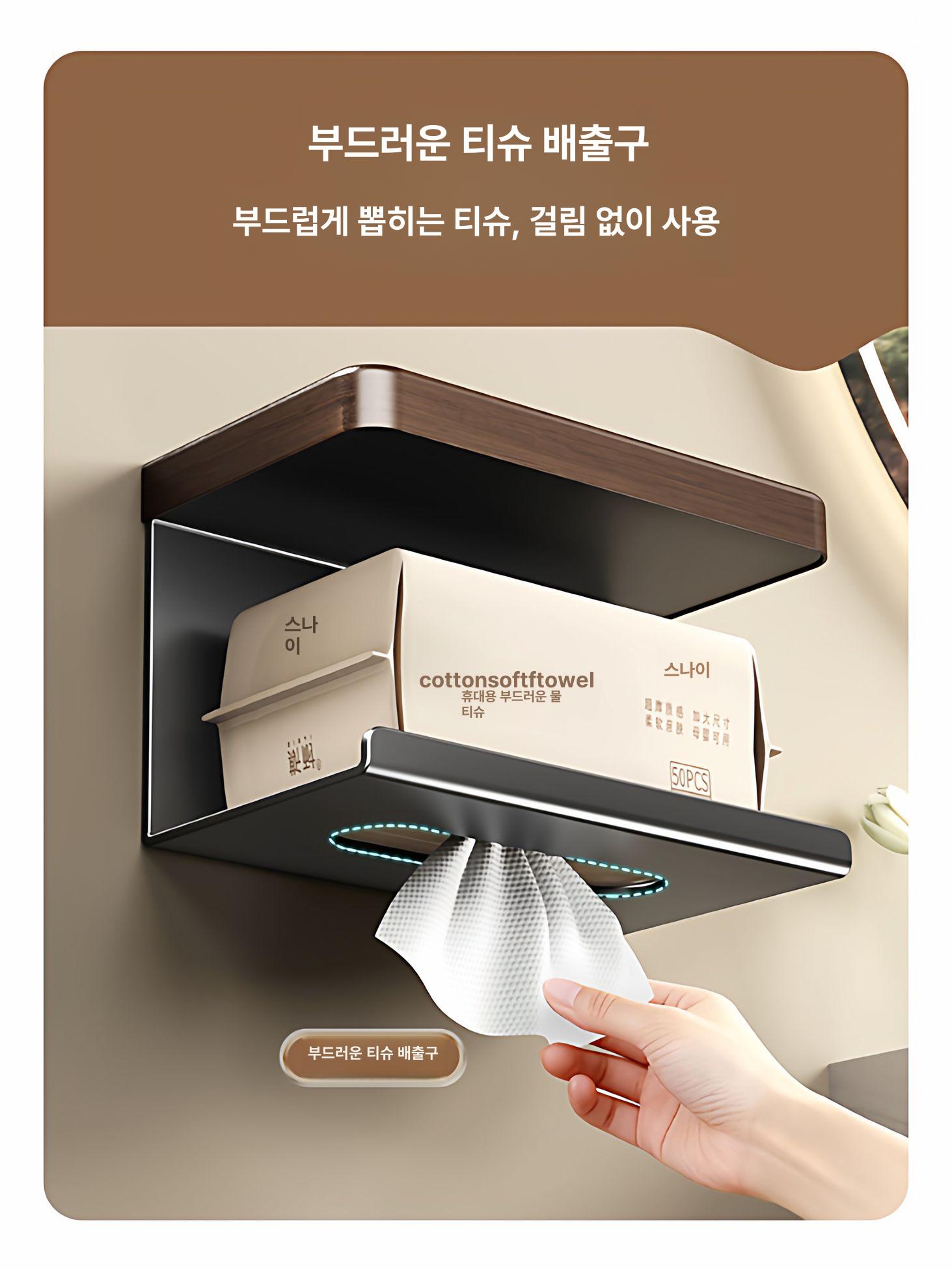 선반형 휴지걸이 거치대 호텔 화장지 고급 홀더 타일커버형 인테리어 무광 타올 - 상세 이미지 2