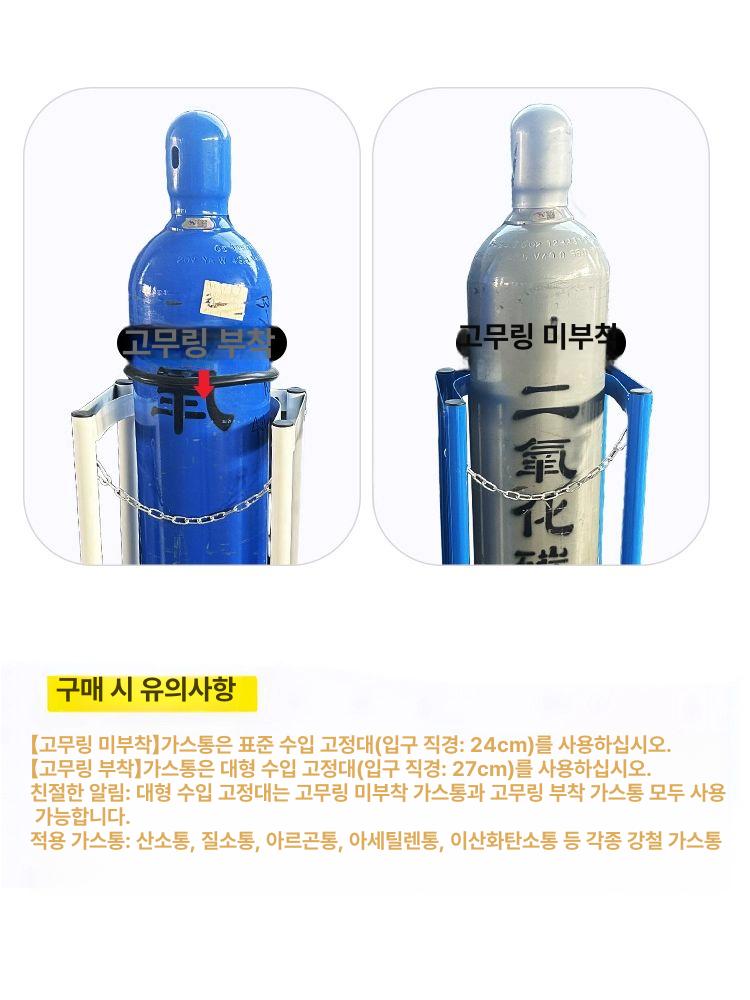 1구 거치대 가스통 고정대 보관대 홀더 안전 직경 장치 에어실린더 브래킷 가스용기 - 상세 이미지 2