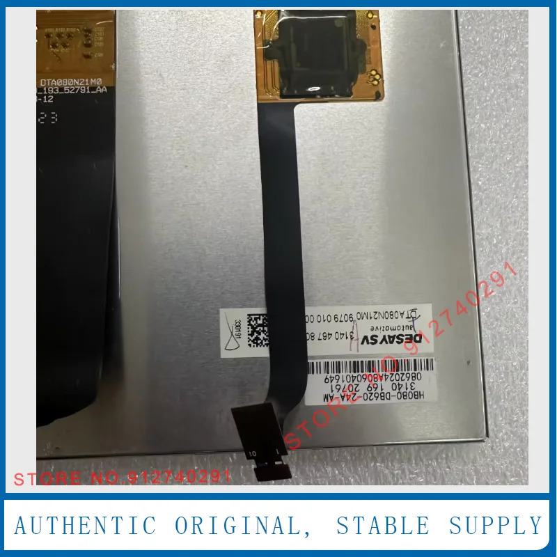 터치 스크린 패널 LCD 디스플레이 화면 mg MG3 MG5 654556455 DTA080N21M0 HB080-DB620-24A-AM Desay SV Nigaiton