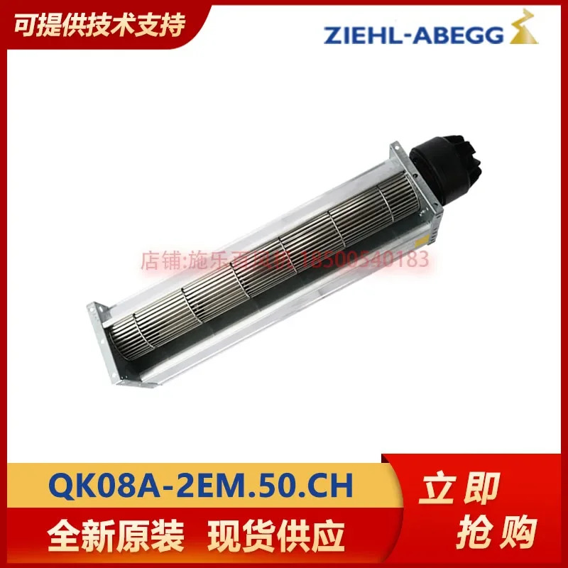 ZIEHLABEGG 제록스 냉각팬 QK08A-2EM.50.CH 환기