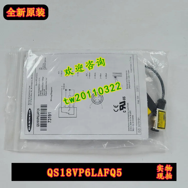 실제 미국 보너 배너 레이저 센서 QS18VP6LAFQ5 신