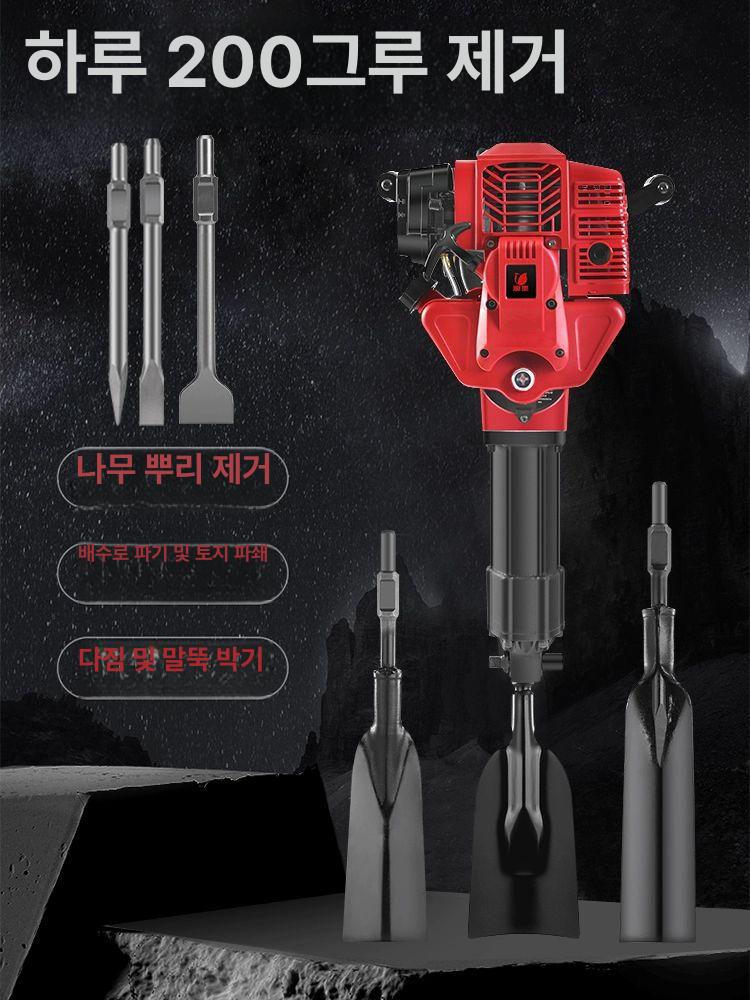 전동 굴착기 2행정 과수원 땅파기 항타기 말뚝 땅파는드릴 엔진삽 구멍파기 심기 - 상세 이미지 2