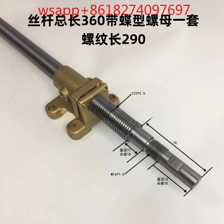 핸드 크랭크 그라인딩 머신 액세서리 Y 축 전방 후방 나사 로드 너트 구리 슬리브 M618M718M250M820