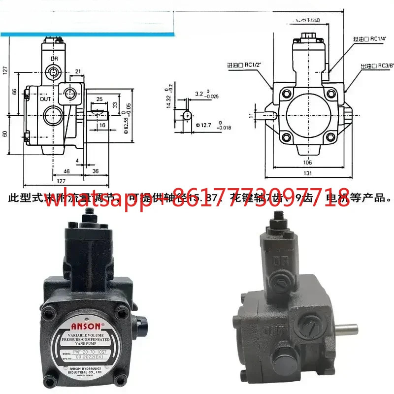 ANSON 앵소른 유압 베오일 펌프 PVF-20/30/40/45/15/12-35/55/70-10S-11S