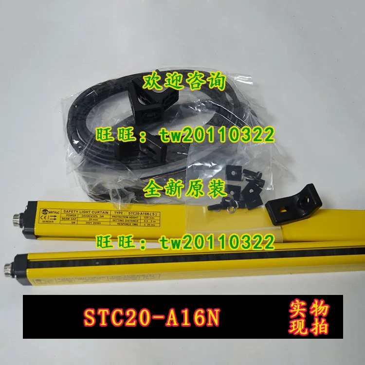 물리적 STC20-A16N STC20-A18N Shangxin 안전 격자