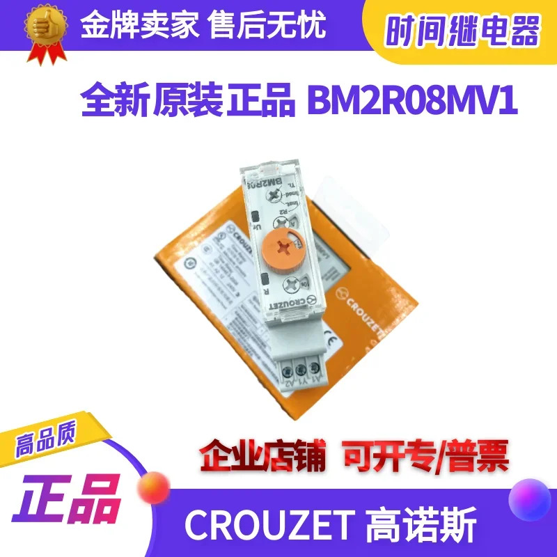 BCROUZETR08MV1 베이스 타임 릴레이 크로노스 교체 TCR188865135 오리지널 고퀄리티