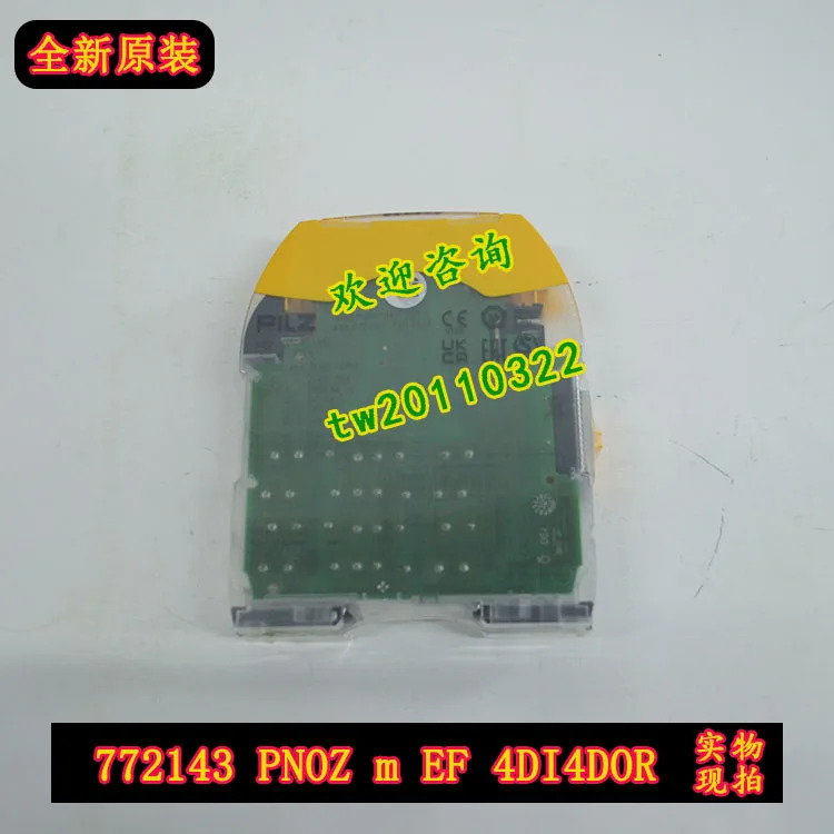 772143 PNOZ M EF 4DI4DOR PILZ 안전 릴레이 협의