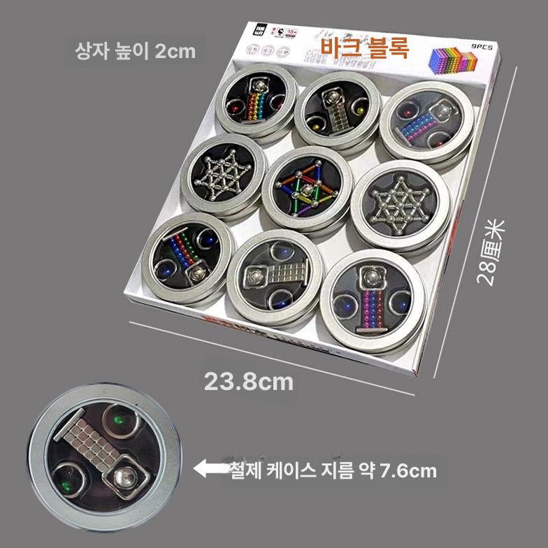 강력 네오디움 자석 세트 원형 사각형 공예용 자석모음 네오디뮴 - 상세 이미지 2