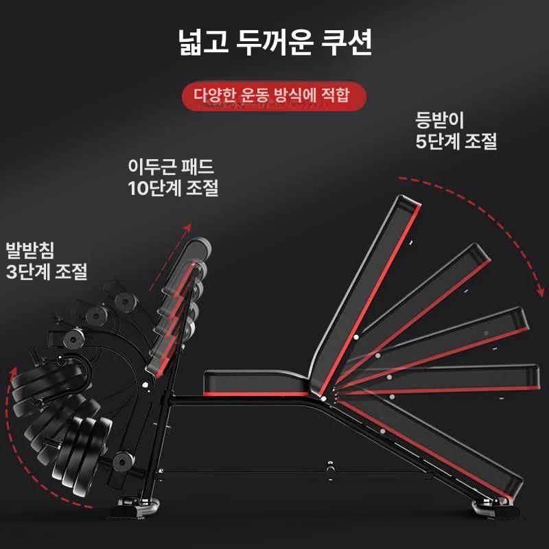 레그익스텐션 다리운동기구 사두근 하체근력 홈트레이닝 실내운동 다기능 근육훈련 - 상세 이미지 3