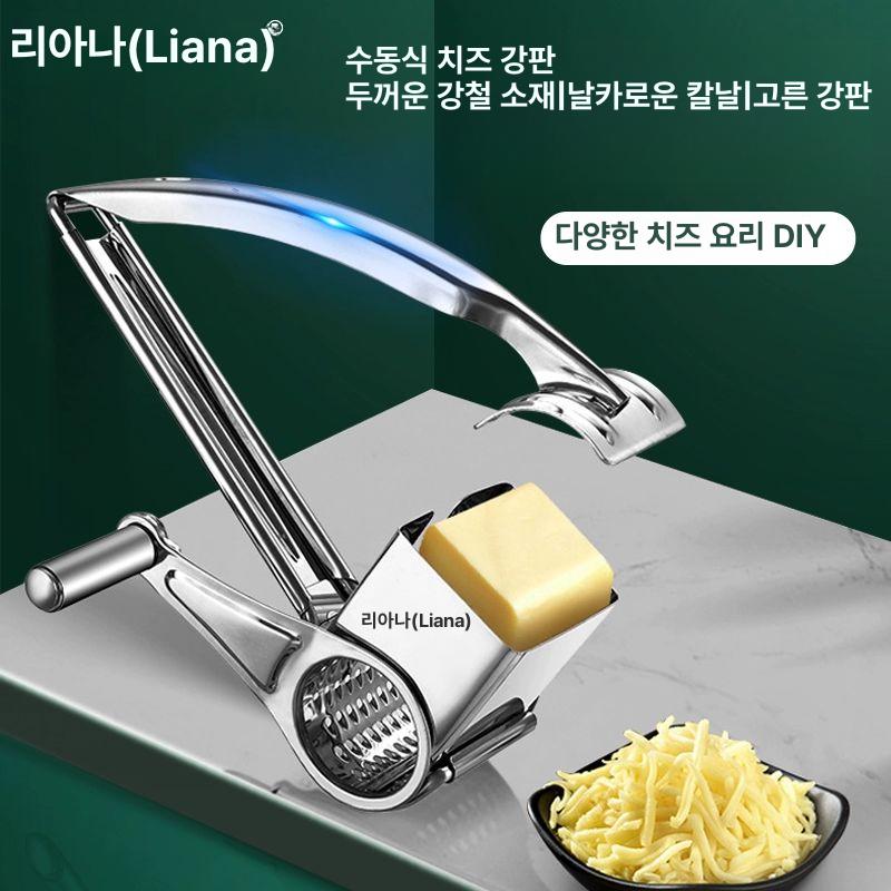 치즈그라인더 스텐강판 채칼 주방용 초콜릿 강판 스크레퍼 감자 이유식 준비 - 상세 이미지 2