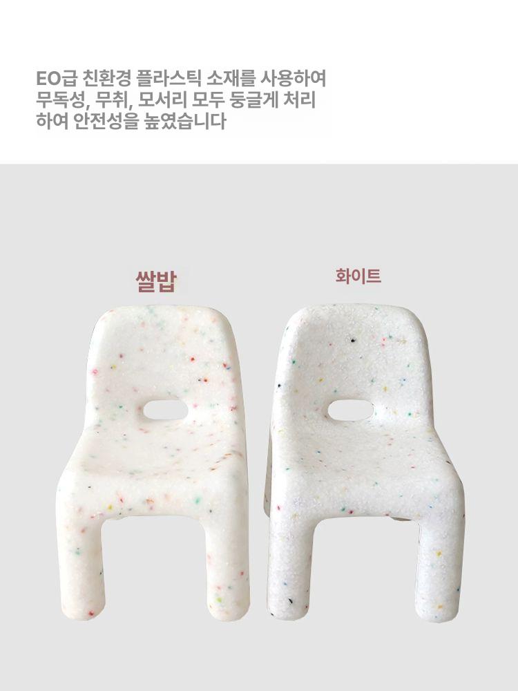 테라조 미니의자 플라스틱 스툴 책상의자 학습용 낮은책상 인테리어 - 상세 이미지 3