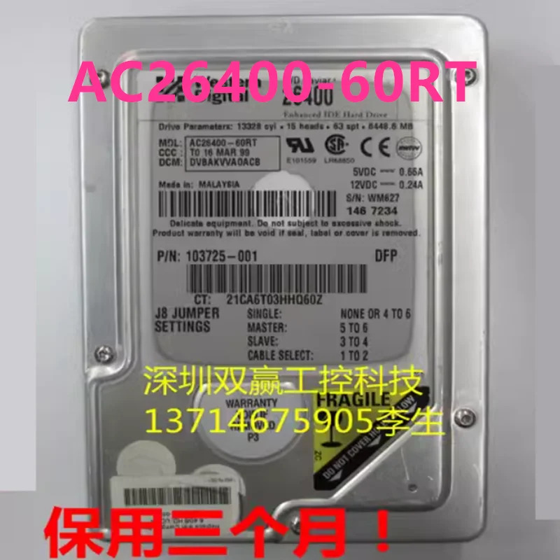 AC13200-23RN AC26400-60RT 오리지널 리퍼 하드 WD Ciar 13200 3.2GB IDE 3.5 인치 5400RPM 2MB 데스크탑 HDD