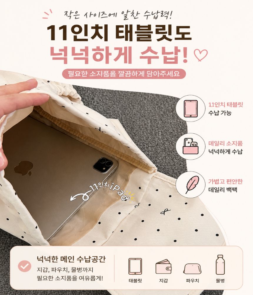 도트무늬 리본 미니백팩 귀여운 퍼리본 장식 경량 데일리 여성 학생 백팩 가방 O77 블랙 곰 머리 배지 - 상세 이미지 3