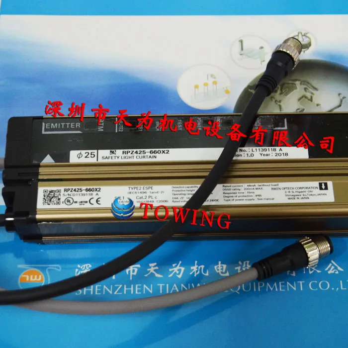RIKEN 안전 라이트 RPZ425-660X2