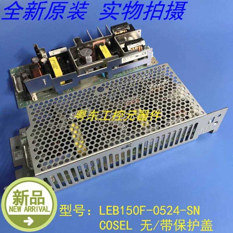 EL LEB150F 5V5A 24V4A 150W 전원공급장치 LEB150F-0524-SN LEB150F-0524 새
