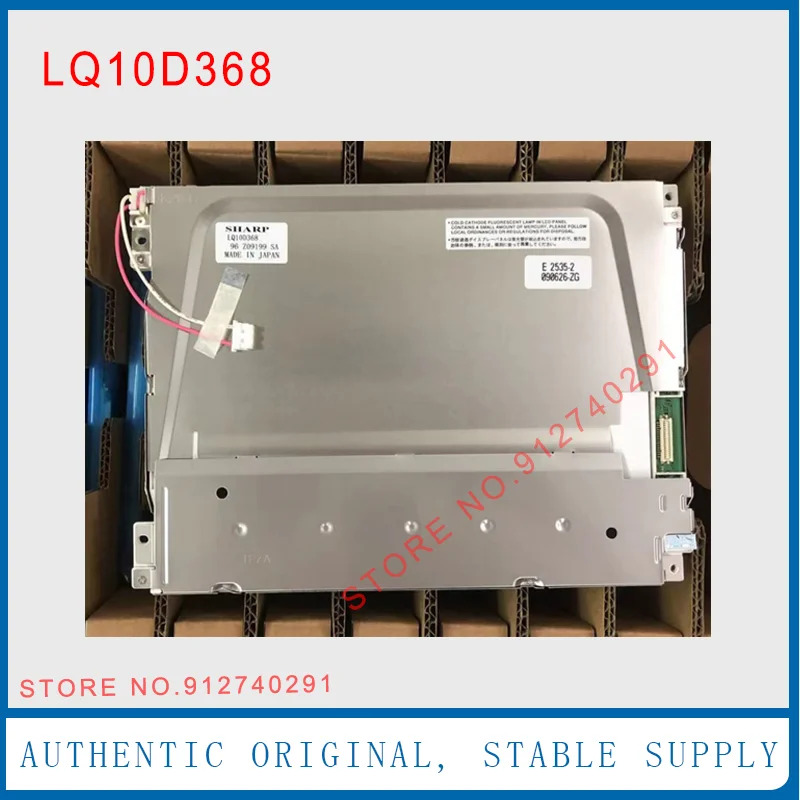 샤프 오리지널 산업LCD 디스플레이 스크린 패널 10.4 인치 LQ10D368 LQ10D367 LQ10D36A 640x480