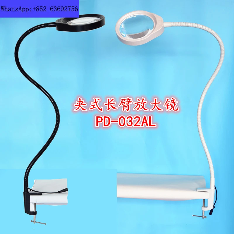 LED 조명 확대경 긴 암 브래킷 클립 타입 PD032AL 장식 길이 800mm 범금속 호스
