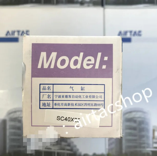 AirTAC SC40X25 실린더